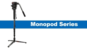 モノポッドシリーズ